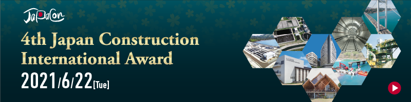 The Fourth Japan Construction International Award Awarding Ceremony